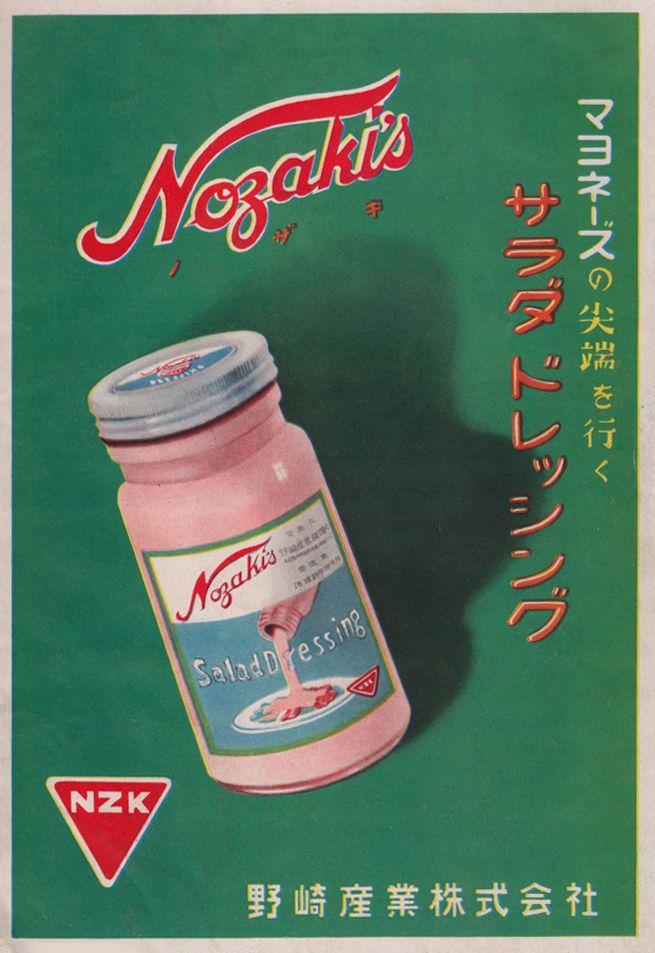 retro design