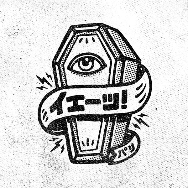 coffin retro illustration