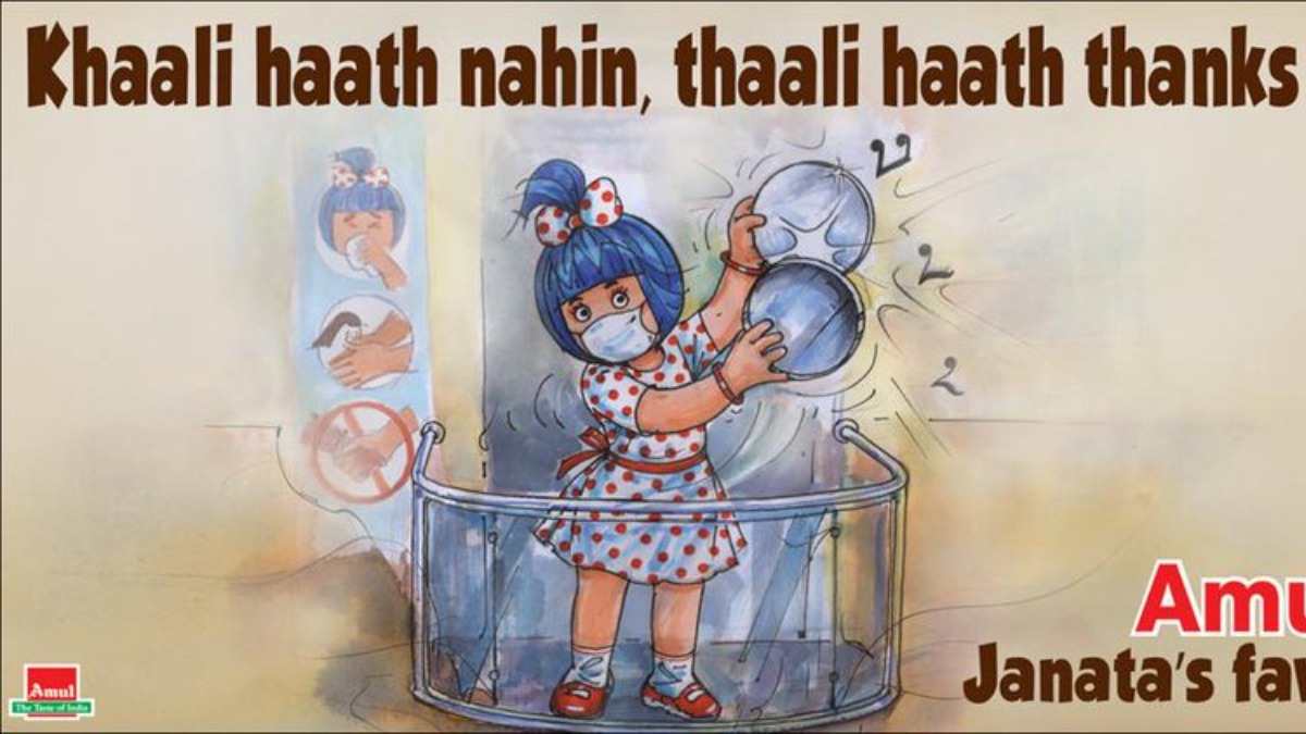 Amul Says Thanks to Frontline Workers