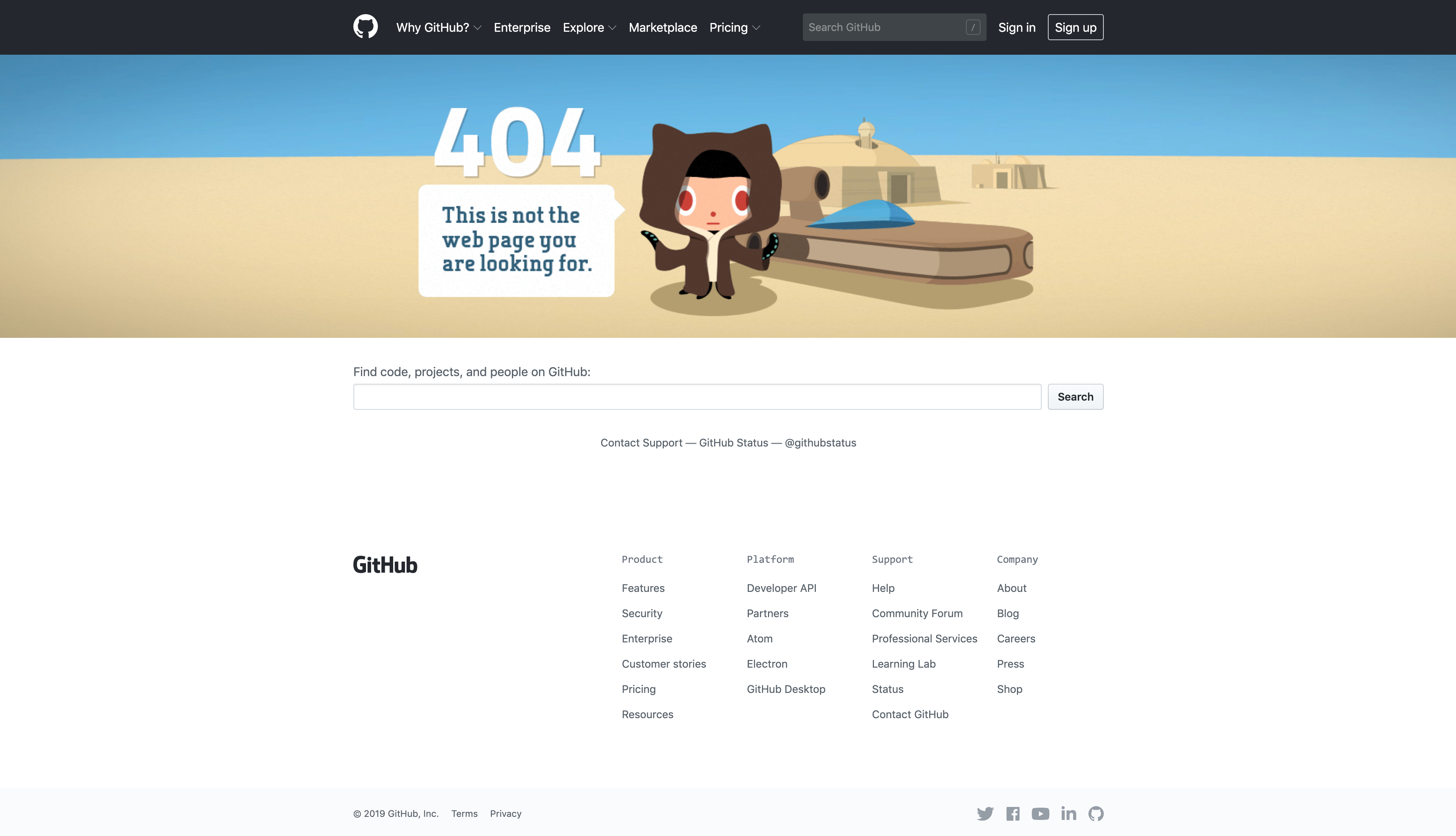 github 404 page